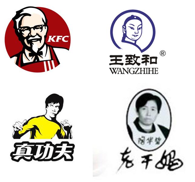 3 人像logo的禁忌(以上图片来自于网络)如下:2.