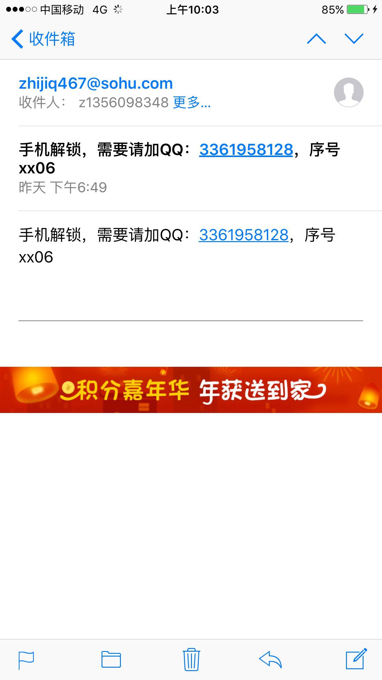 网友iphone6遭远程锁机被敲诈,原理是什么&怎