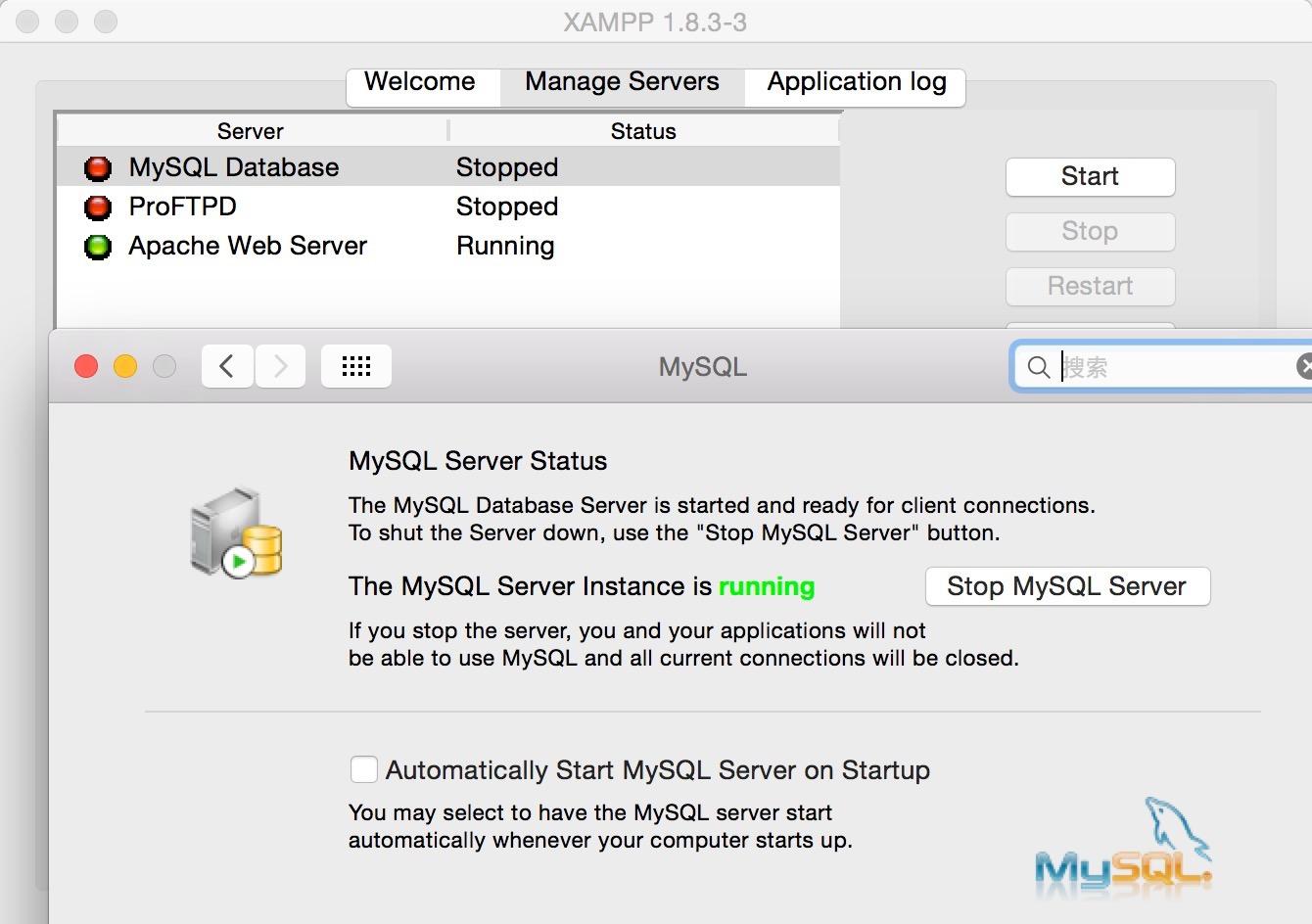 MAC XAMPP MYSQL启动不了? - Mac