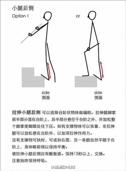 怎样拉伸腰筋 121b82bda610d8da4de5a6b80e0b51a3_r.jpg