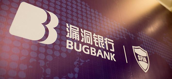 漏洞银行(BUGBANK.cn)是一个怎么样的网站?