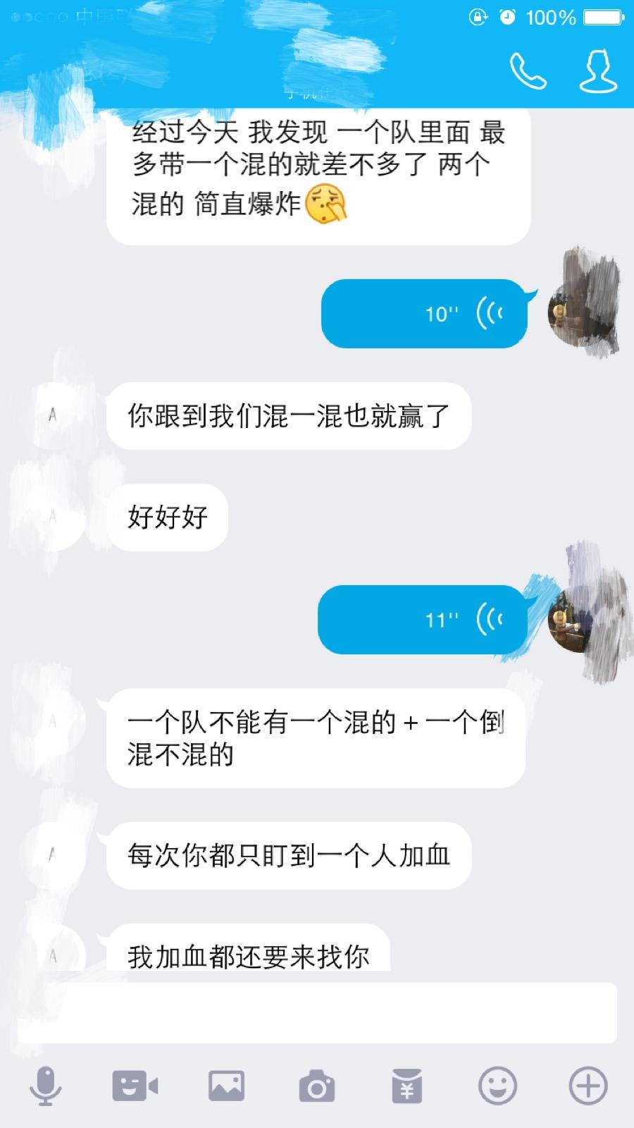 守望先锋只玩奶妈会被说混? - 苍白人的回答 -