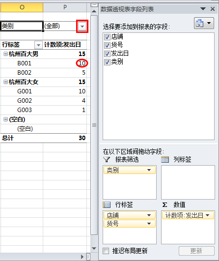 EXCEL宏编程,技残小妹求大神协助? - 王迟彬的