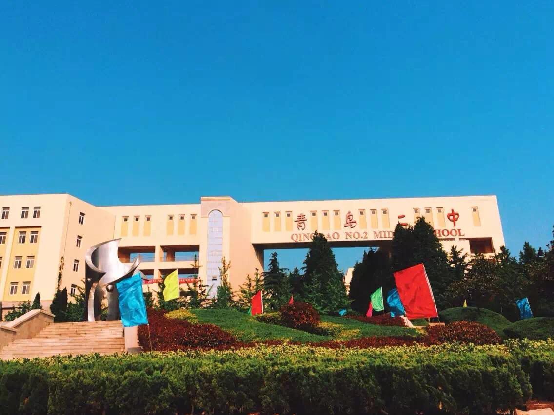 如何评价青岛二中给「数学教研组倒闭了」视频