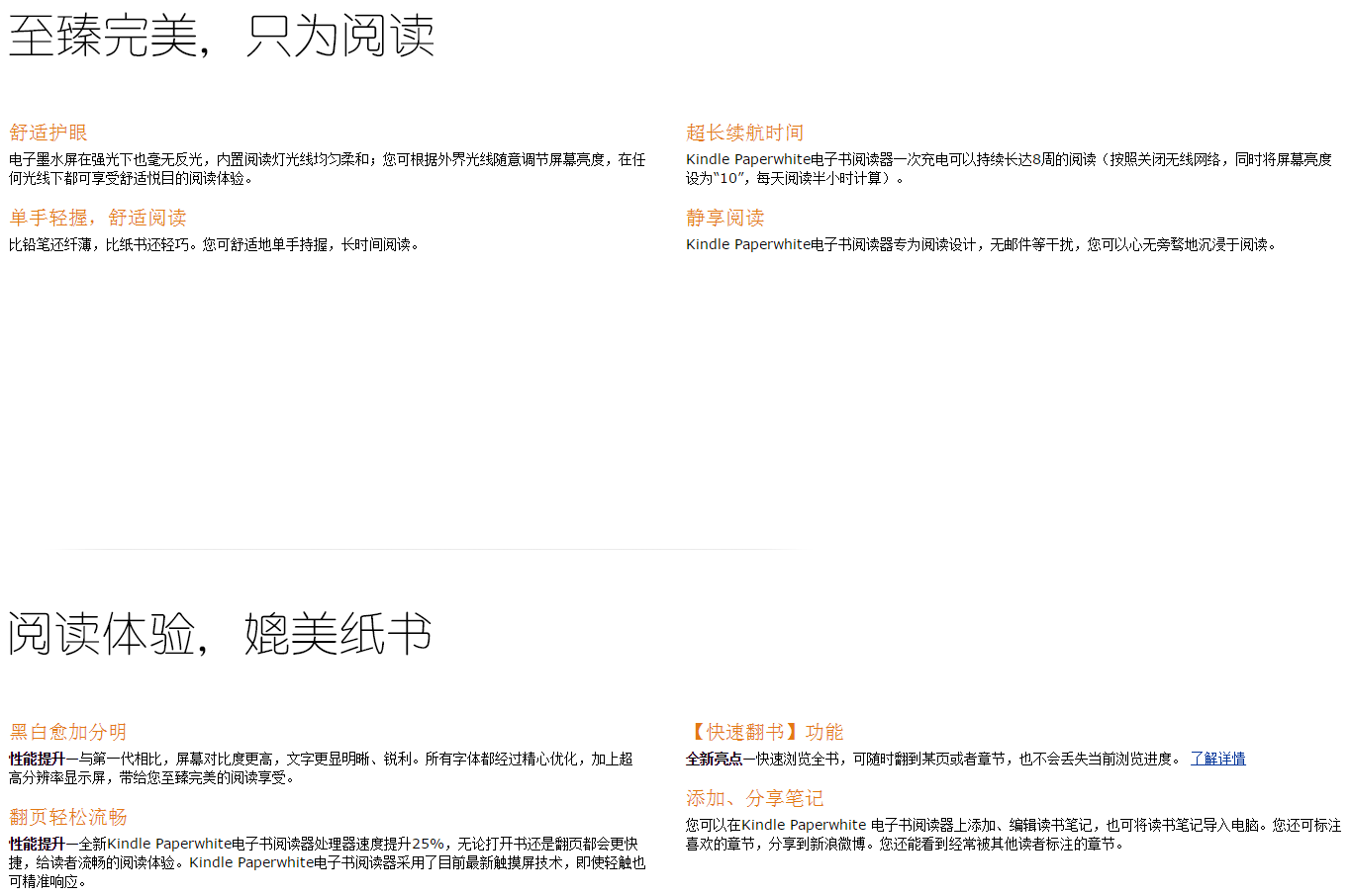 用 1080p 或 2K 屏幕的手机看书真的不如用 Ki