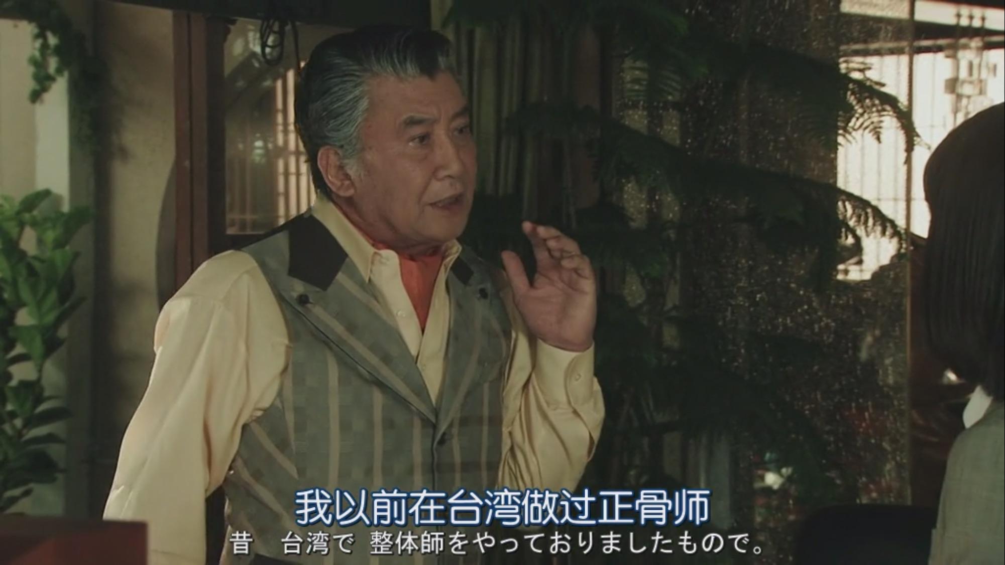 legalhigh中服部大叔总共有多少项技能