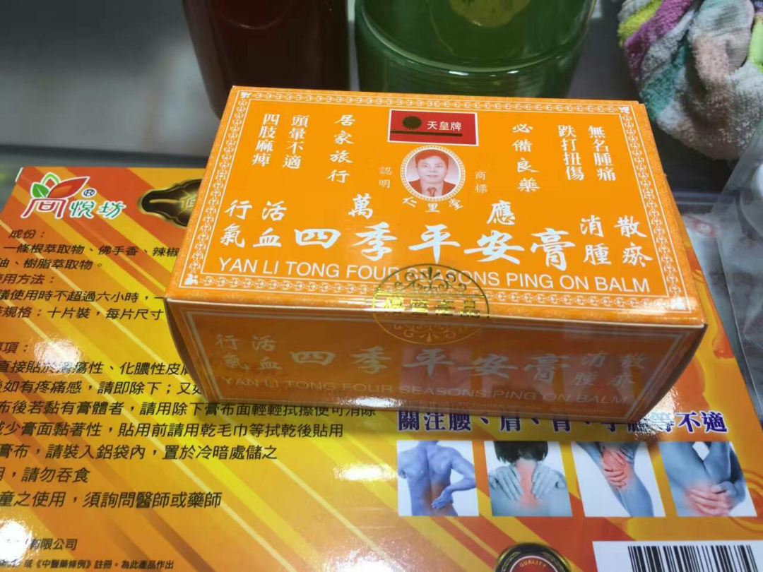 求推荐淘宝上靠谱的香港代购? - Tinsen 的回答