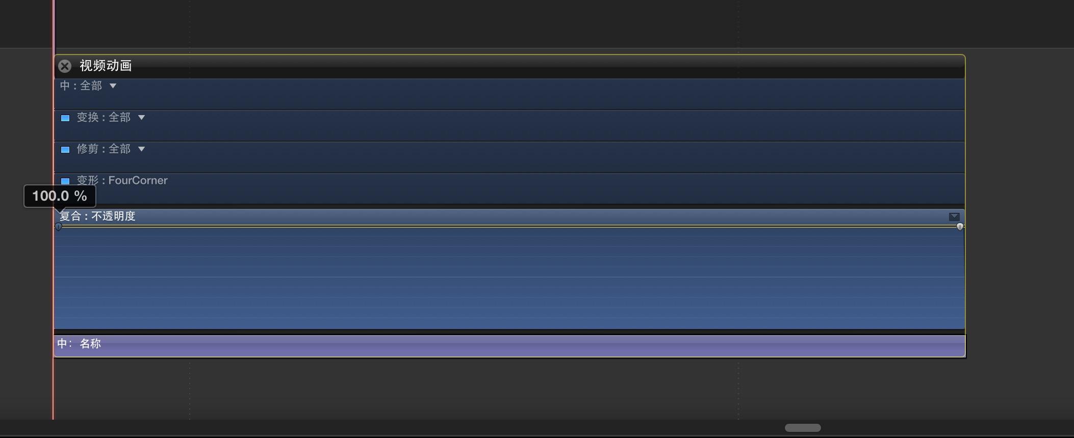 【已解决】Final Cut Pro字幕求解,怎么取消字幕