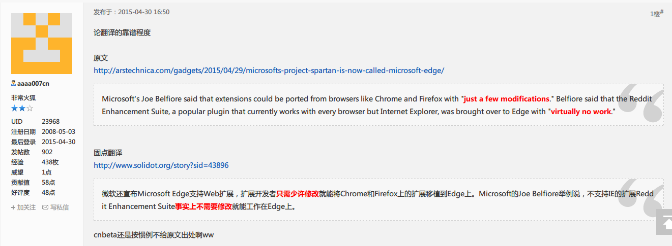 Reddit Enhancement Suite Firefox Reddit Enhancement Suite Firefox