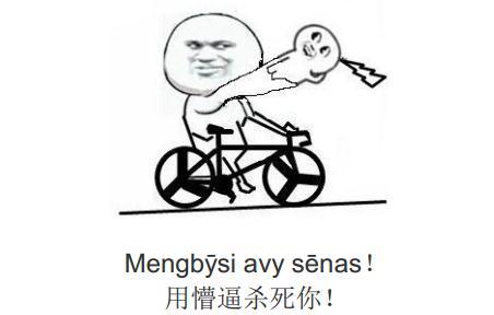 从懵逼皆有一死mengbirmorghūlis到高等瓦雷利亚语highvalyrian名词