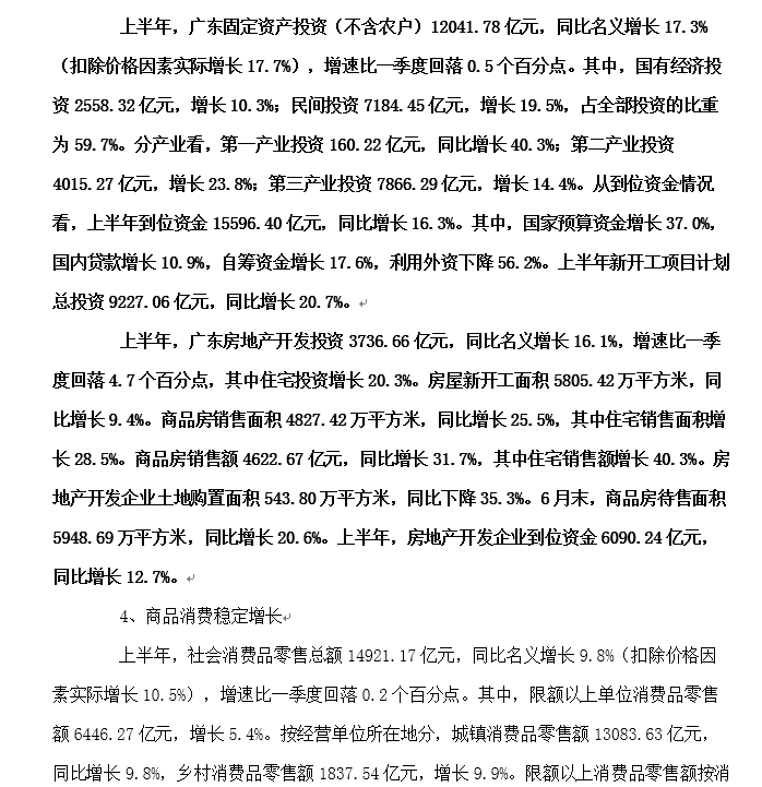 破产两次的家庭,现有100万现金该如何理财?真