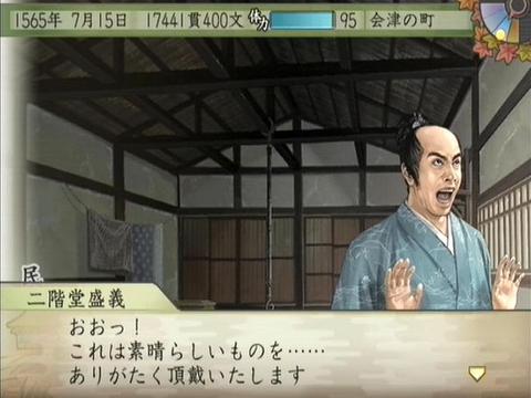 太阁立志传 Taikou 知乎 太阁立志传 Taikou 知乎