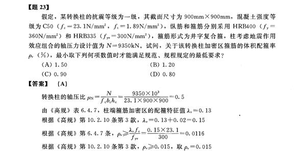 【注册篇】结构前辈整理的17个事半功倍的学习方法（求收藏）