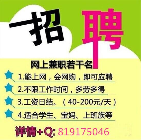 富川人才市场的活力与机遇