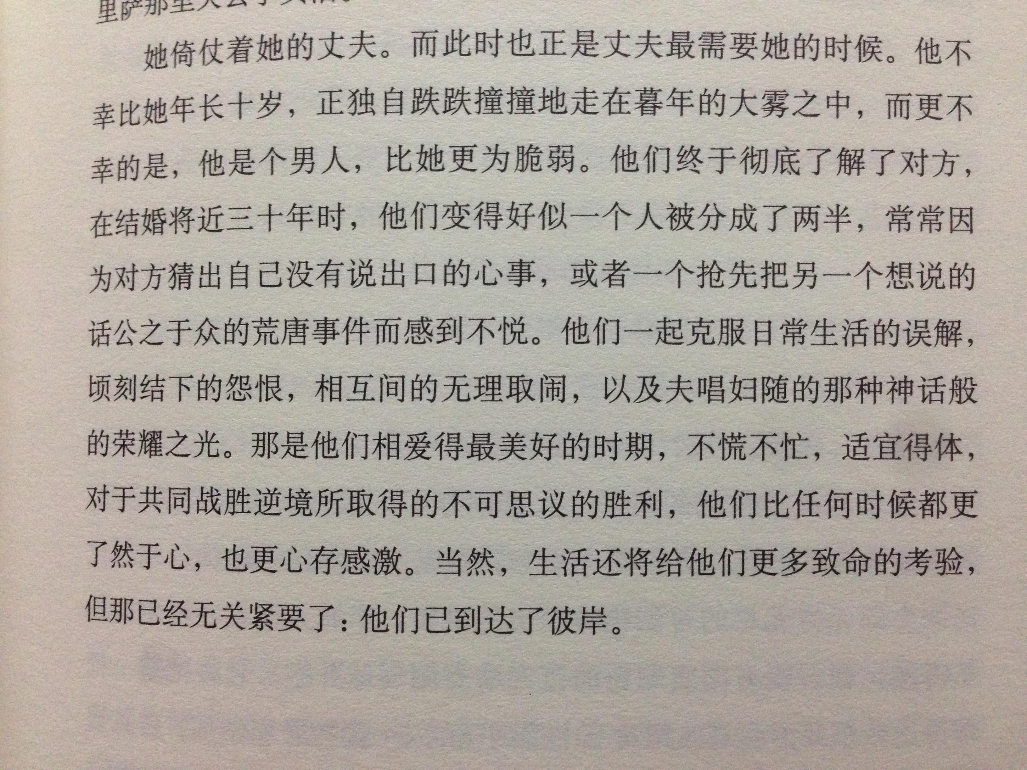 霍乱时期的爱情 显示全部