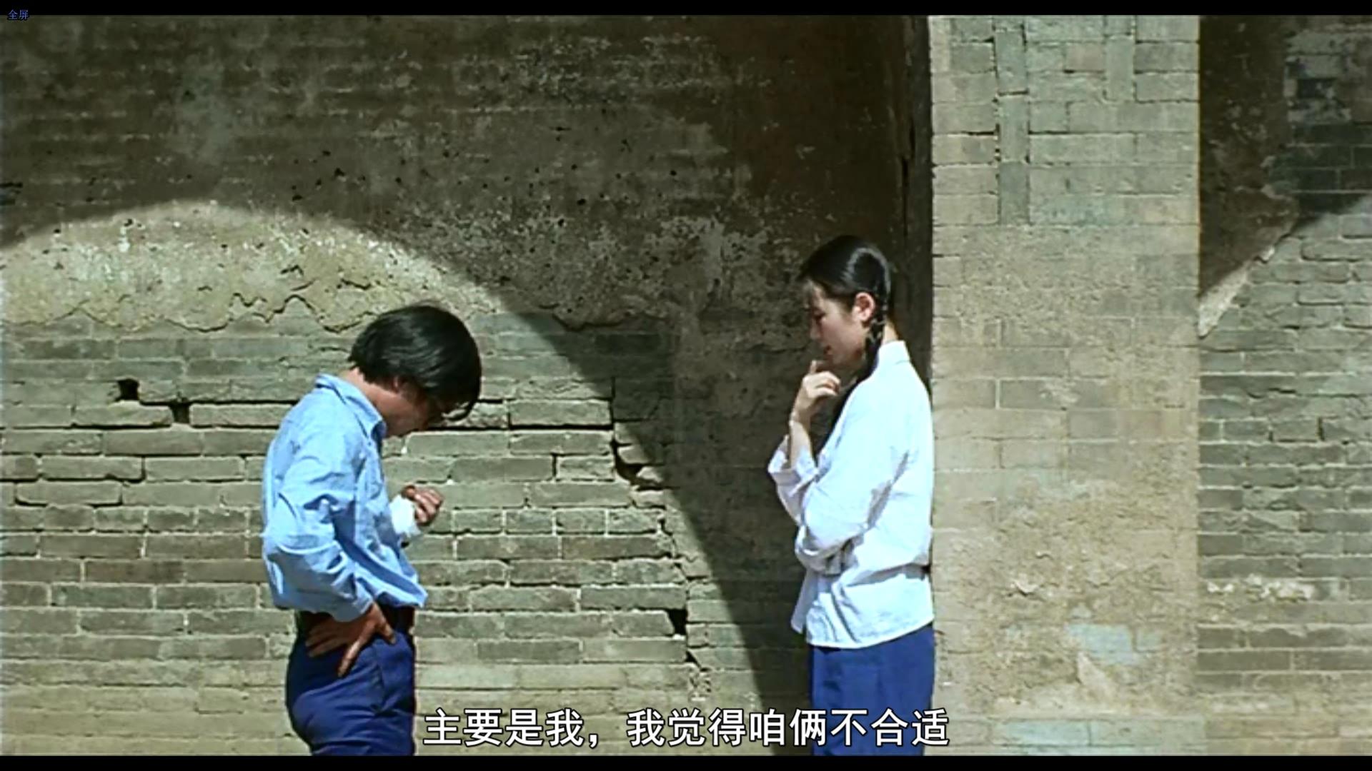 贾樟柯三部曲之1从未有列车停靠的站台