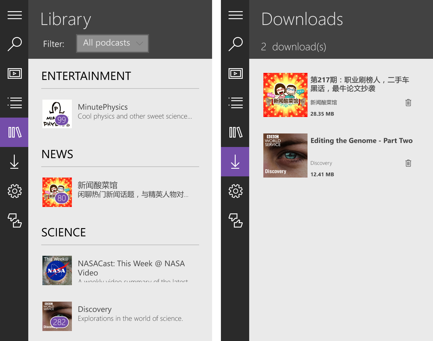 播客是个什么鬼?(UWP) - Wp-apps - 知乎专栏
