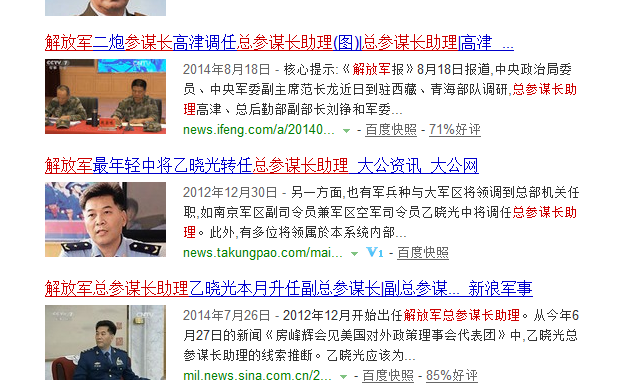 总裁助理为什么工资那么高? - 我自五的回答