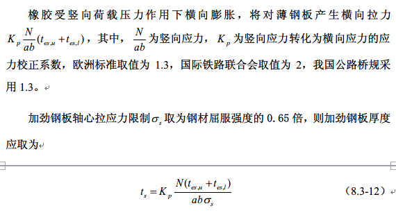 板跨中三分之一范围搭接怎么理解_梁跨中三分之一图解(3)