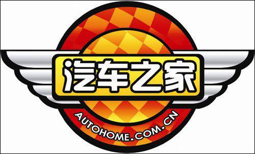 汽车之家向纽约证交所提交ipo申请文件