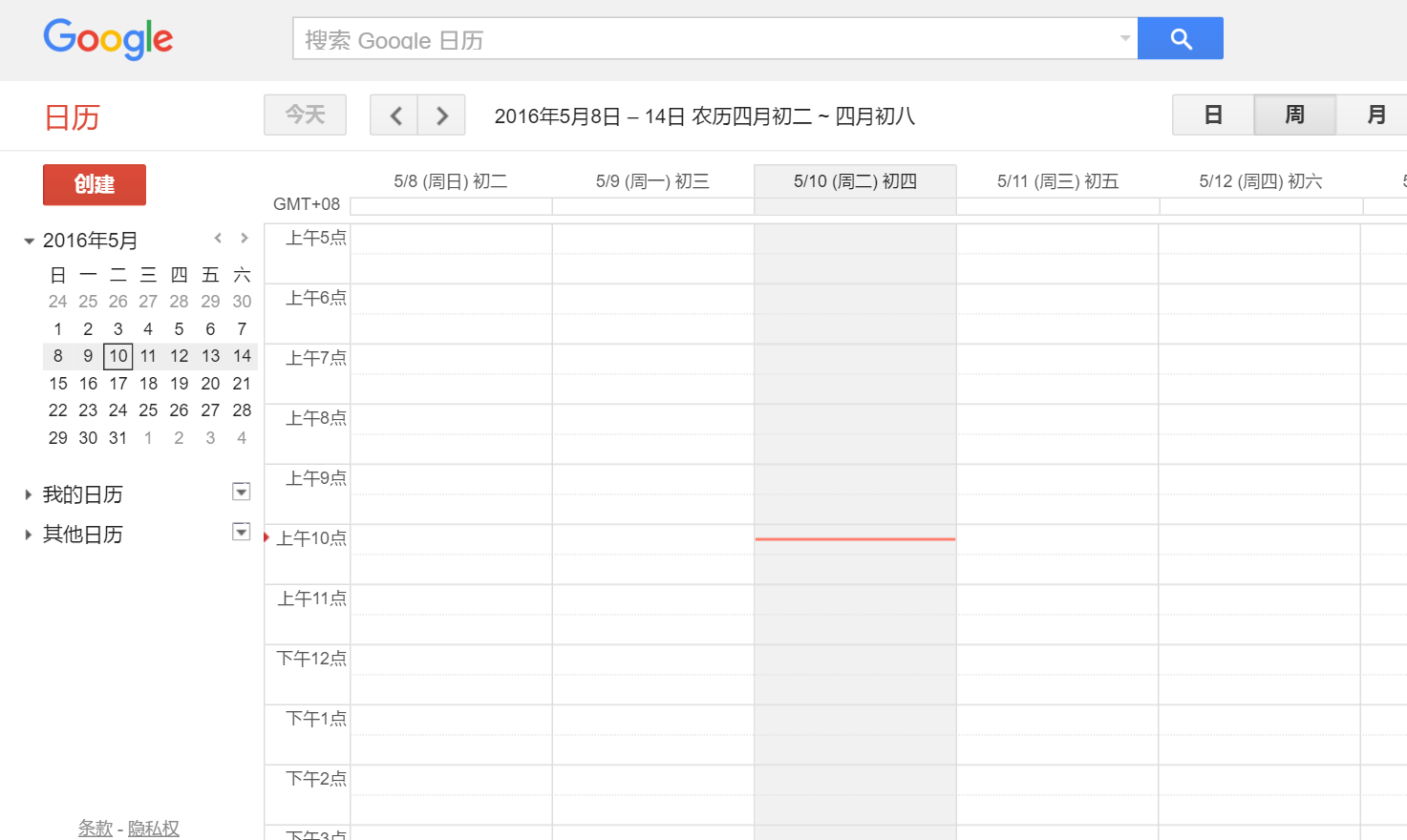 为什么谷歌退出中国,却还能用谷歌浏览器?