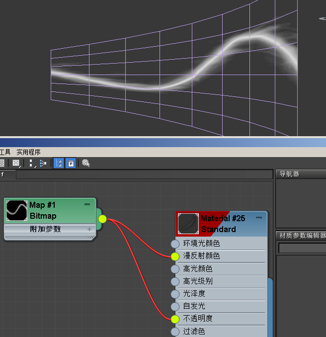 U3D模拟暗黑泰瑞尔翅膀物理运动效果 U3D模拟暗黑泰瑞尔翅膀物理运动效果