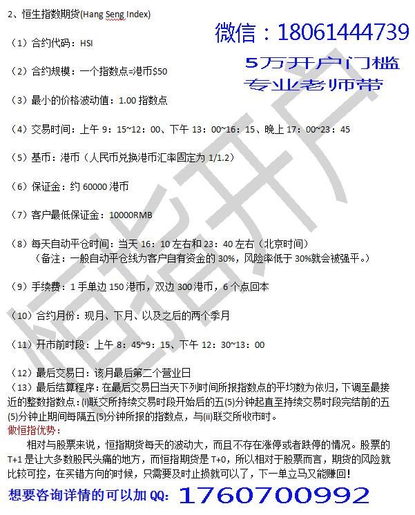 想去香港,内地有什么证券公司可以港股开户?