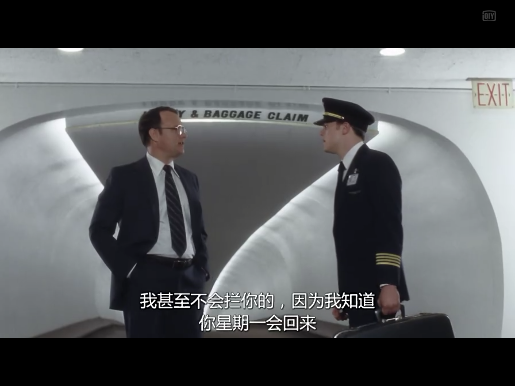 《猫鼠游戏》| 一个坏爸爸,一个好爸爸