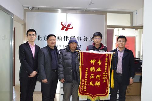 怎么送锦旗给律师 1b5dc9d18a76097a00844b3078804df3_1440w.jpg?source=172ae18b
