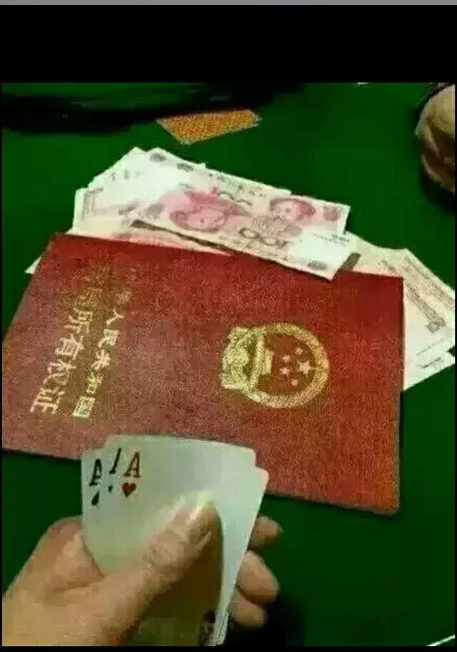 打牌输了不出钱合法吗?