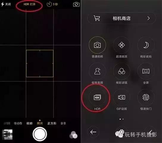 什么是hdr相机 1cb379f57f5442316469ca96f64a1d78_r.jpg