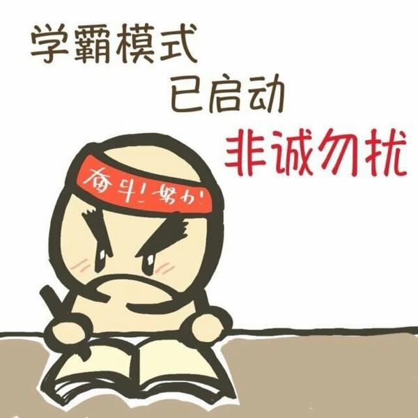 考研英语复习策略 - 知乎