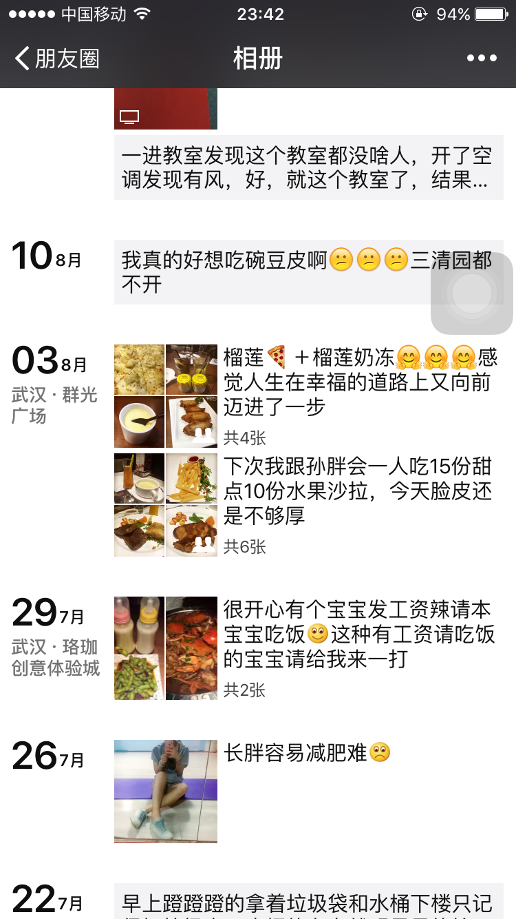 什么样的人才算真正的朋友 1e5b0eb85e2951fa853cc8fdd3a8b2b2_r.jpg