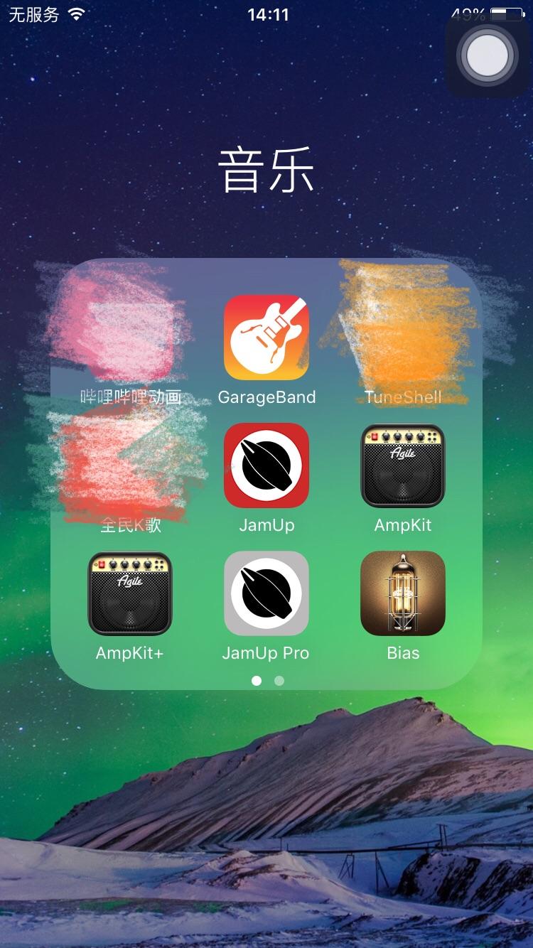App Store中有什么好的吉他软件推荐? - 银桑的