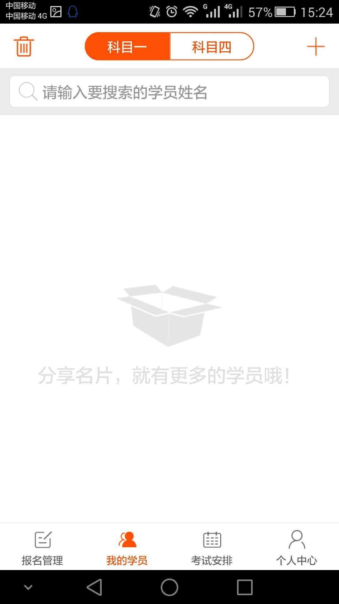 元贝教练哪个版本好? - 小狮子洁洁的回答 - 知乎