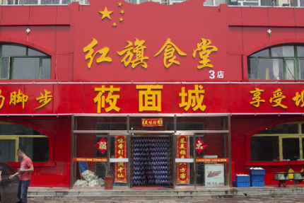 张北自驾游攻略——没有什么是美景和美食解决不了的 - 知乎