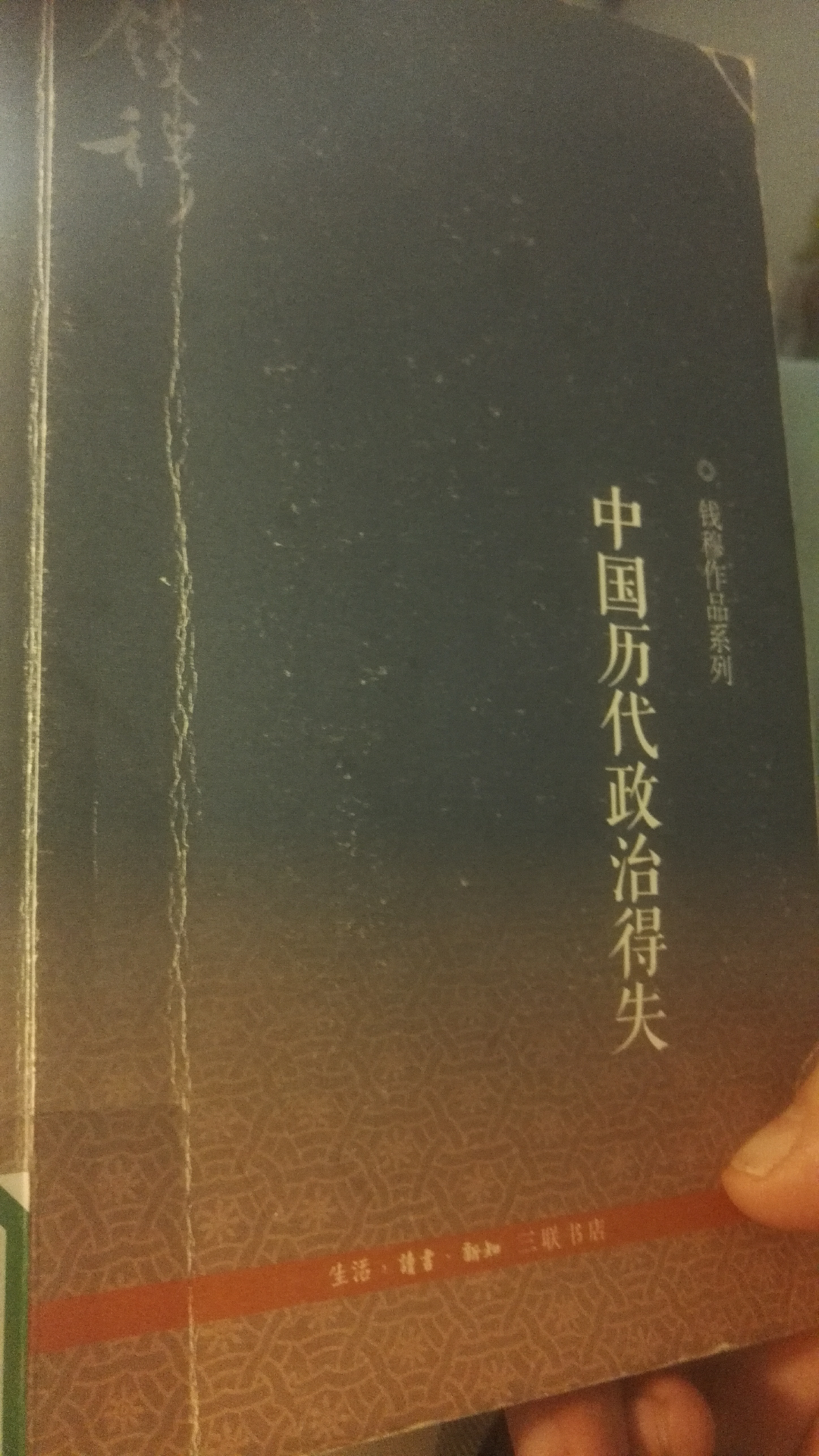 中国古代的君主专制程度为什么一直在加强?