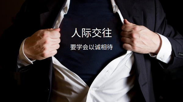 搞定全图型 <wbr>PPT，看这篇文章就够了！