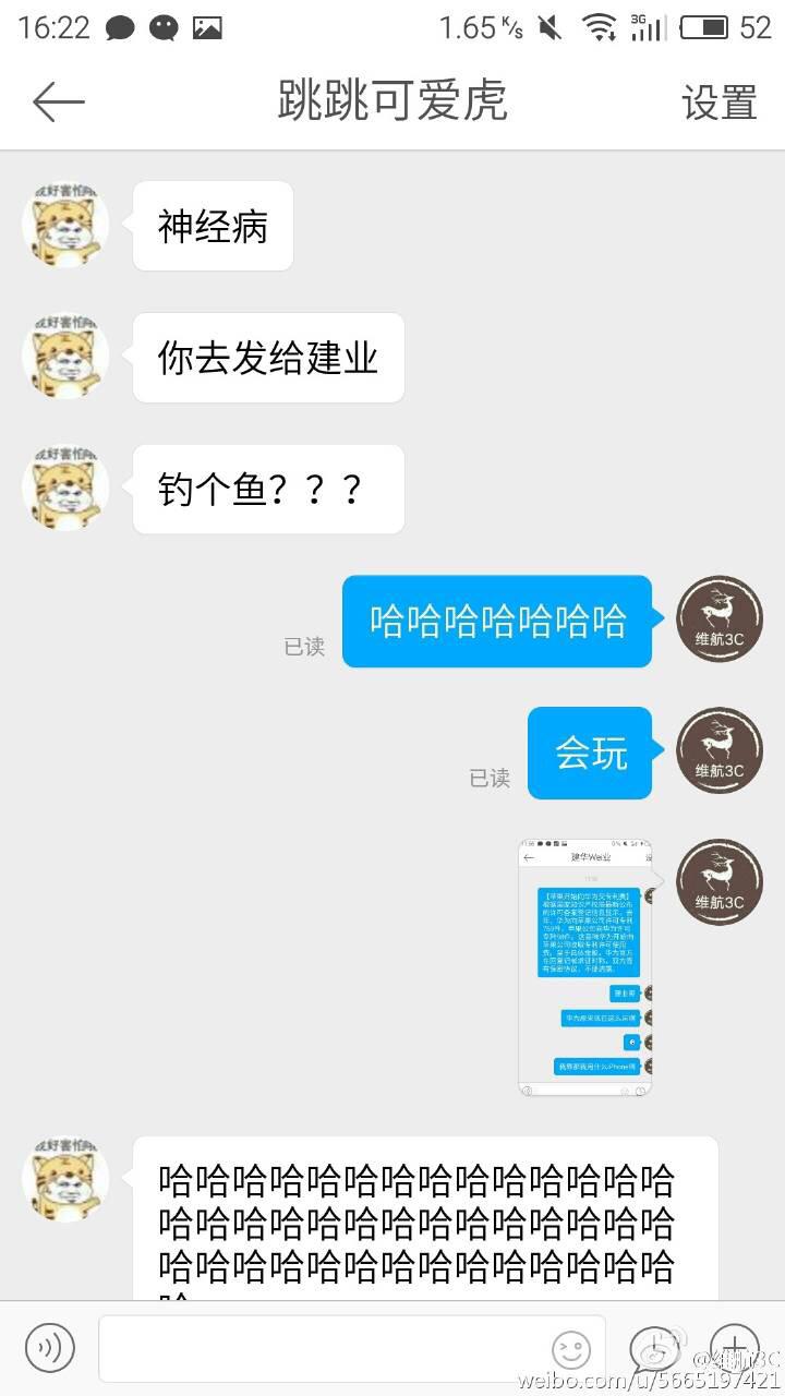 如何评价苹果开始向华为交专利费?