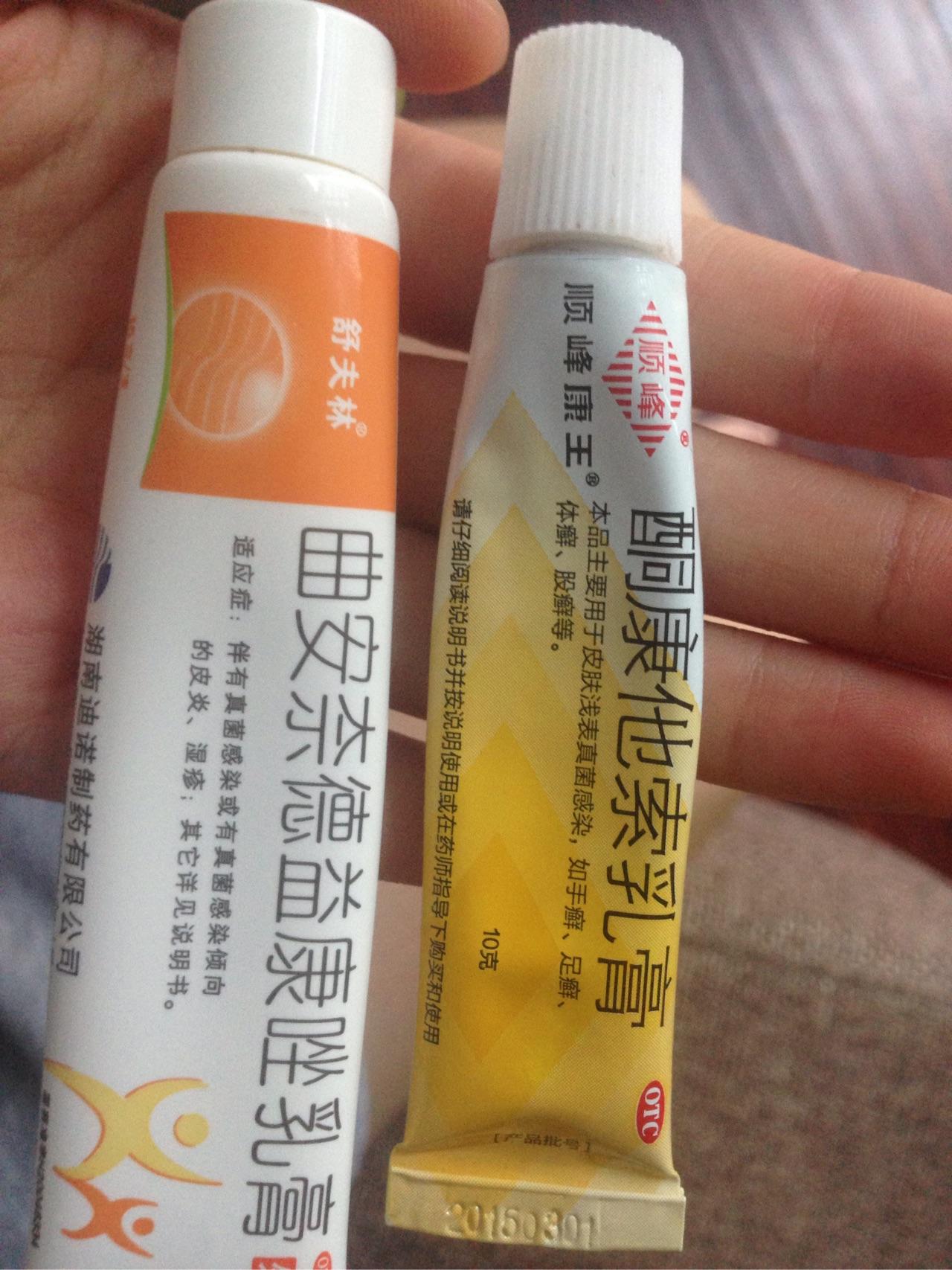 ps用了两周效果挺好开始蜕皮痊愈