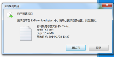 在OS X中创建含有Windows不支持文件名的文