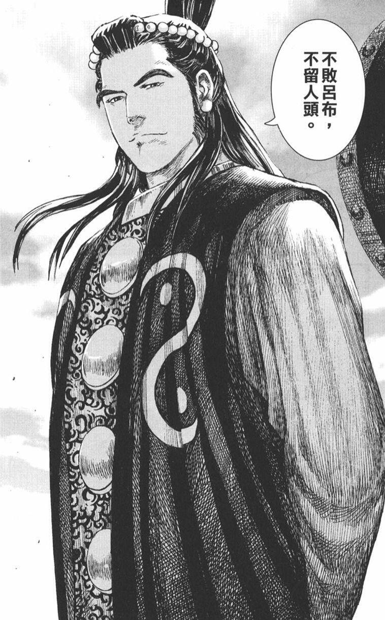 如何评价火凤燎原里的水镜八奇