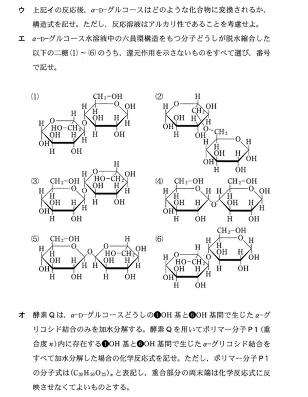 日本高考不難為什麼東大人才輩出 短知乎