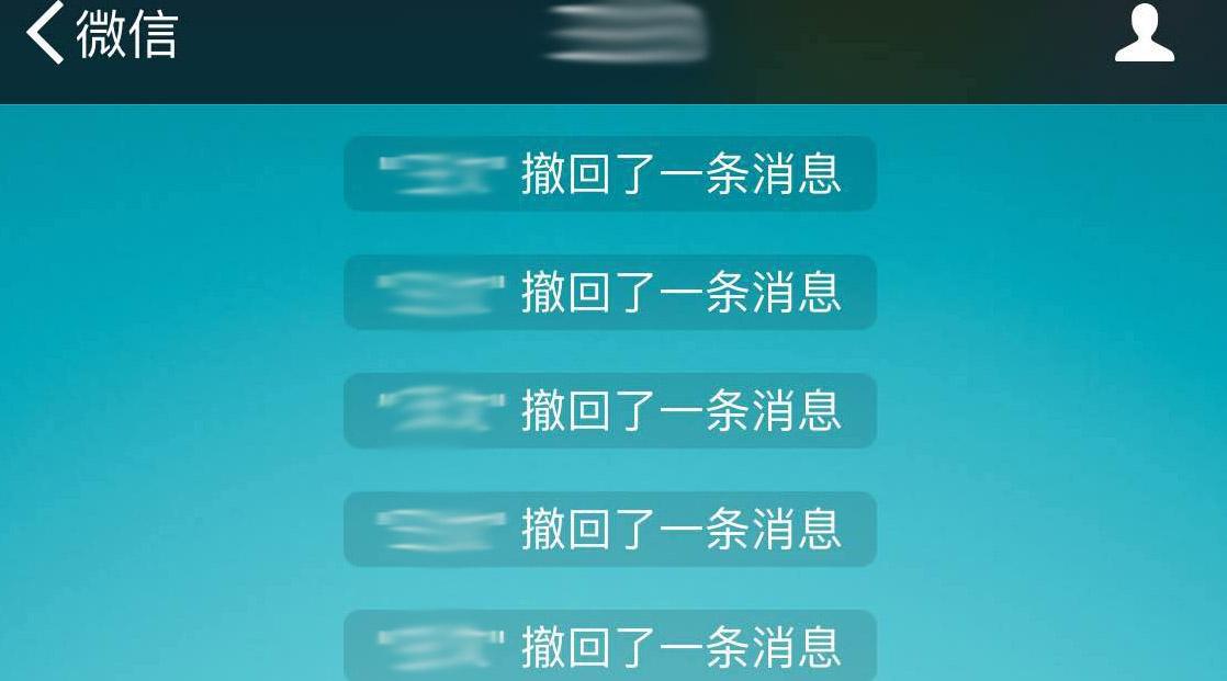 对方微信撤回消息查看_好友撤回微信查看信息能看到吗_查看微信好友撤回的信息