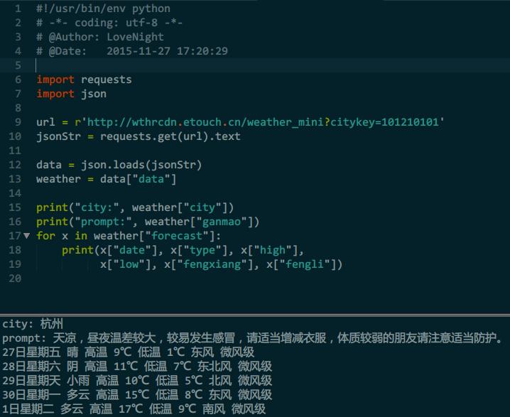 如何使用python利用api获取天气预报? - 许仙的