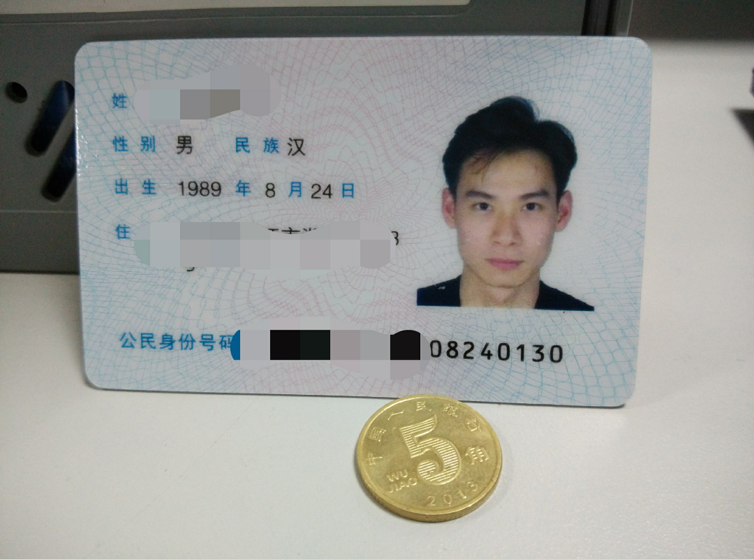 证件照难看是怎样的体验?