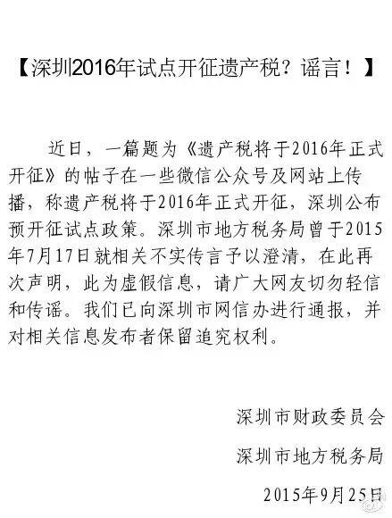 国家为什么要征收遗产税? - 小苍鹰的回答