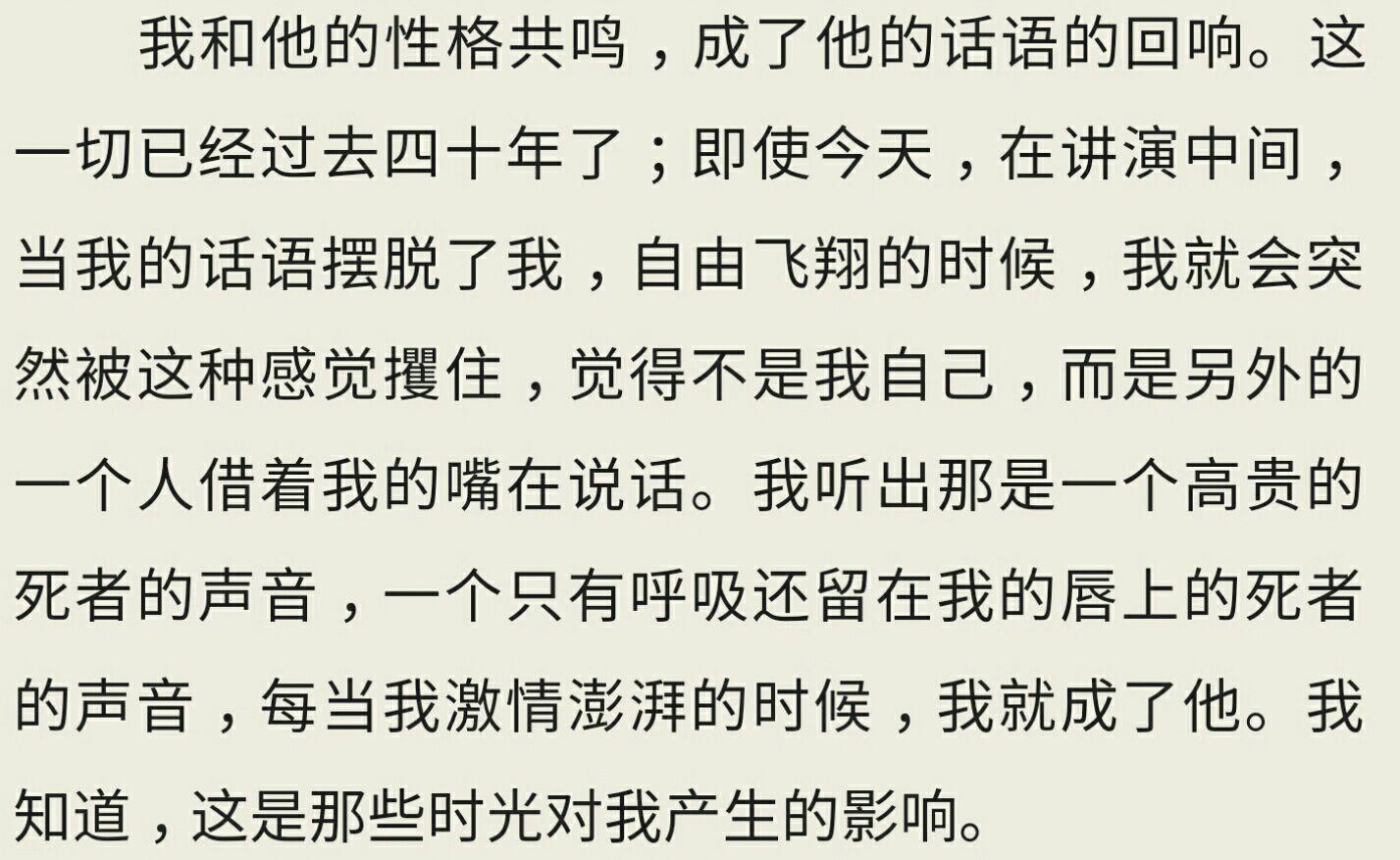 最も共有された Enfp 職業 子供髪型男の子