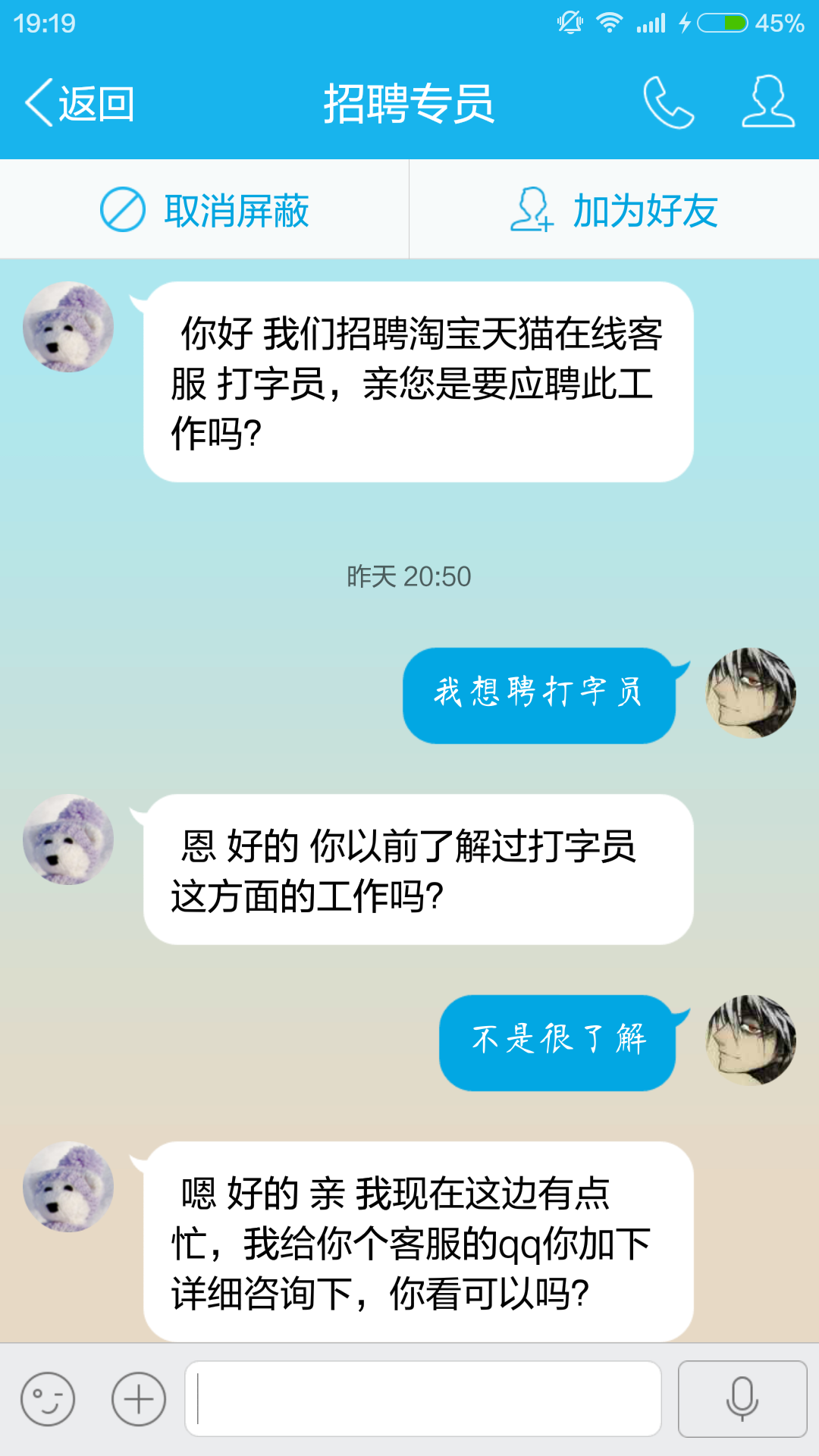 网上兼职 - 最新问答 - 知乎