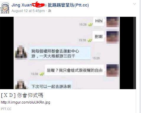 在马来西亚说华语的人多么?